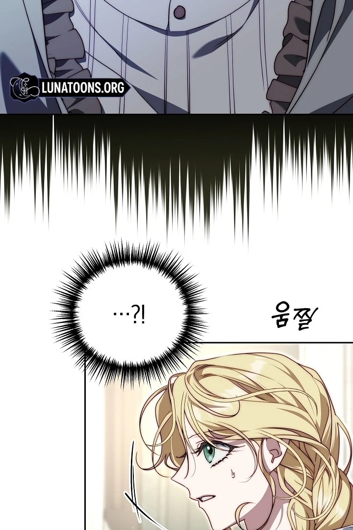 Read Tamed the Monster Prince Manga Online