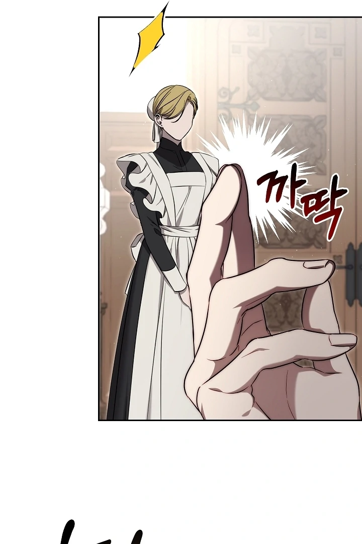 Read Tamed the Monster Prince Manga Online