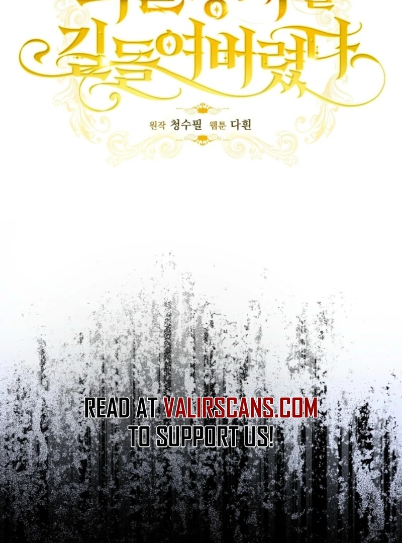 Read Tamed the Monster Prince Manga Online