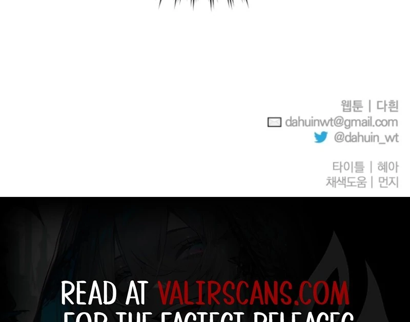 Read Tamed the Monster Prince Manga Online