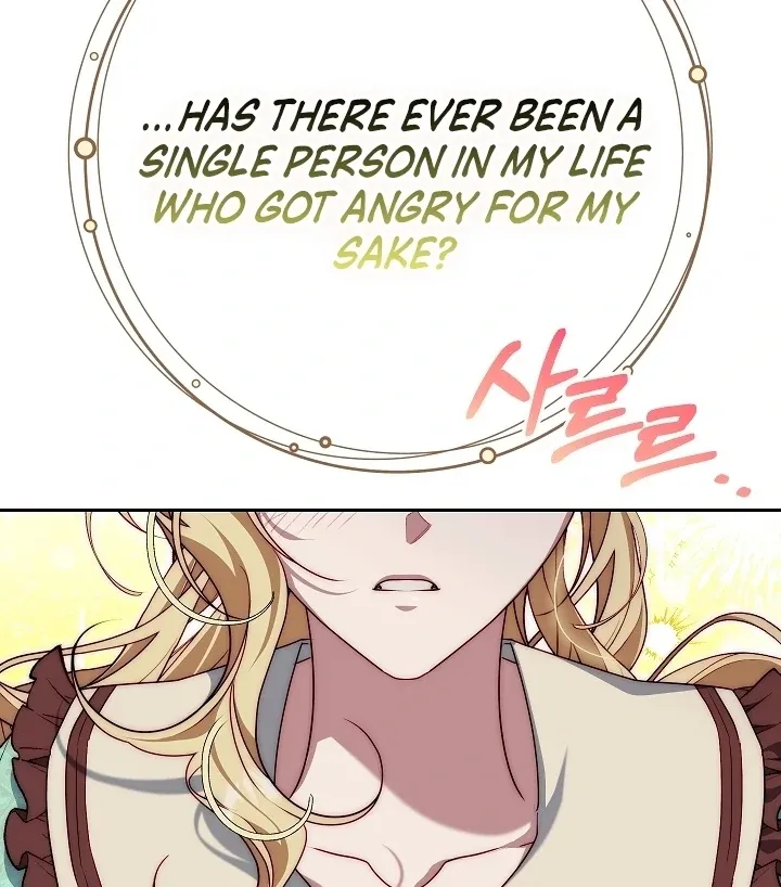 Read Tamed the Monster Prince Manga Online