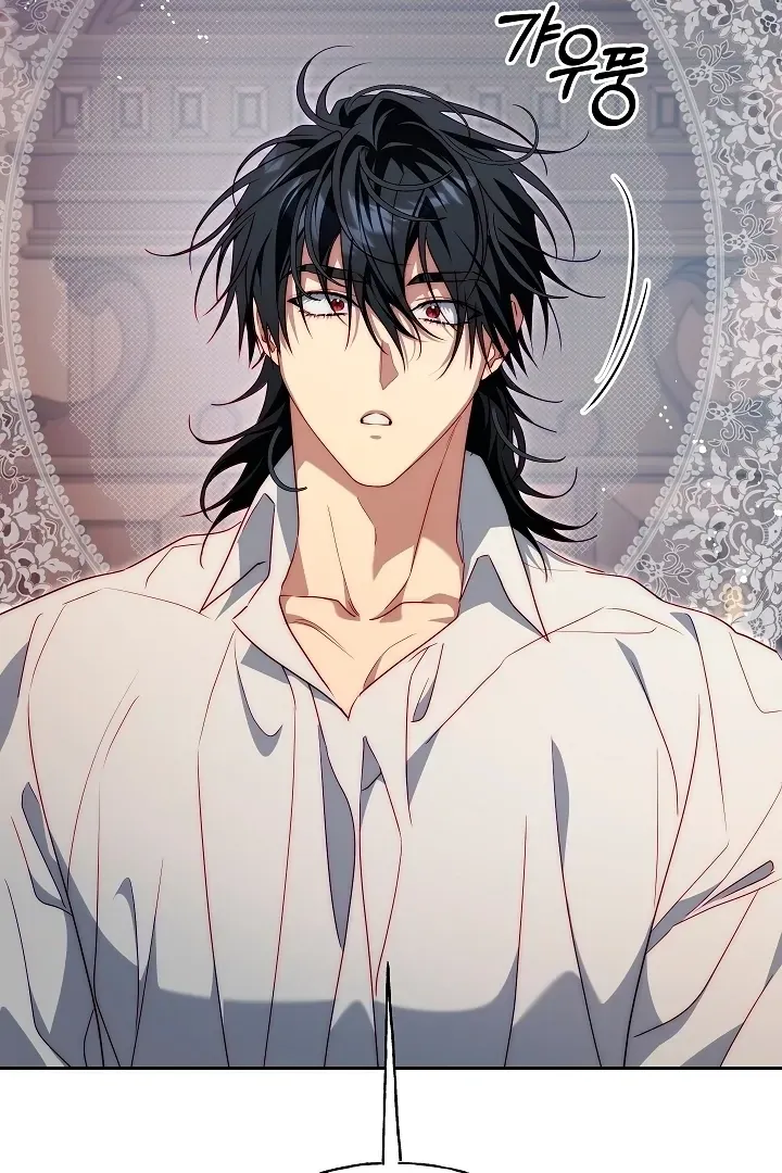 Read Tamed the Monster Prince Manga Online