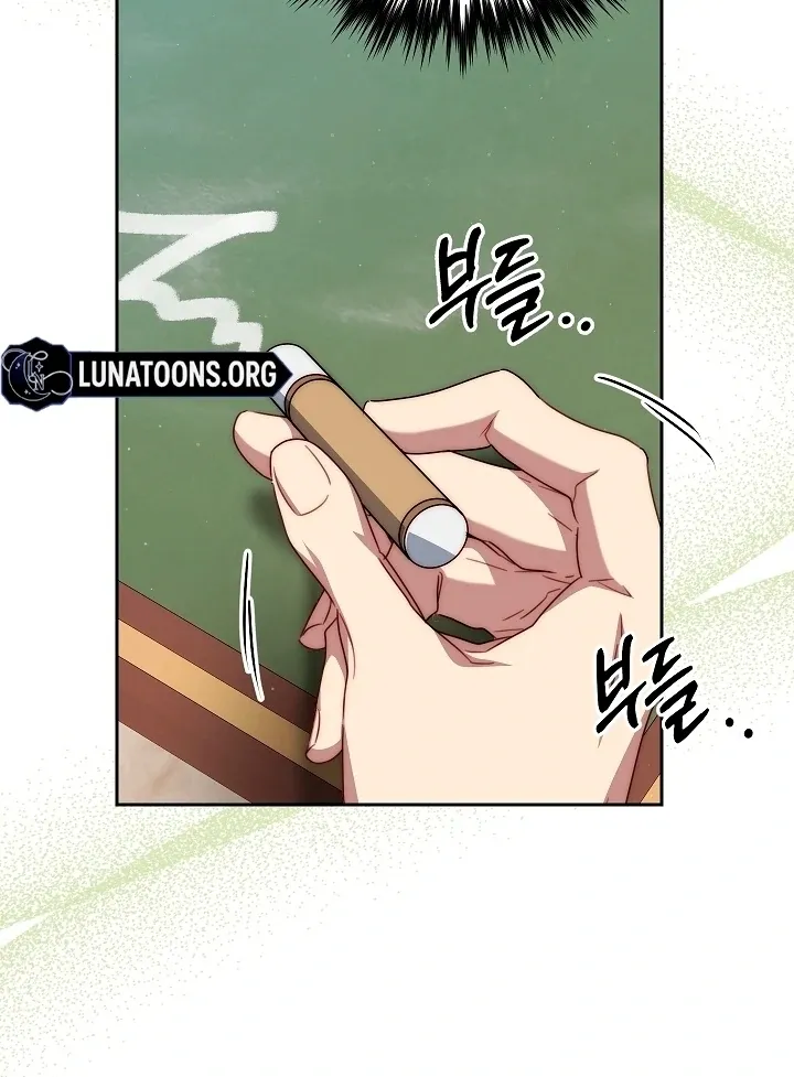 Read Tamed the Monster Prince Manga Online