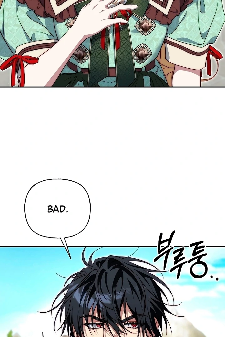 Read Tamed the Monster Prince Manga Online