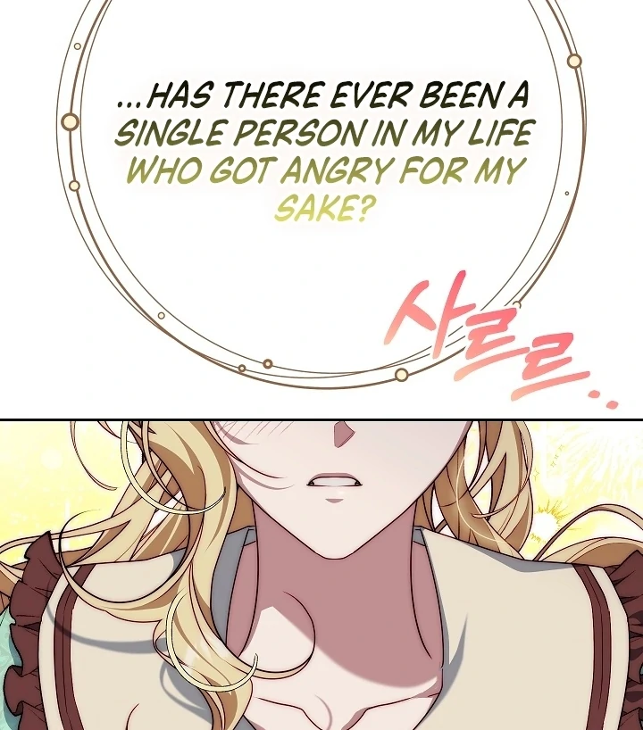 Read Tamed the Monster Prince Manga Online