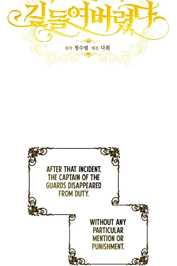 Read Tamed the Monster Prince Manga Online