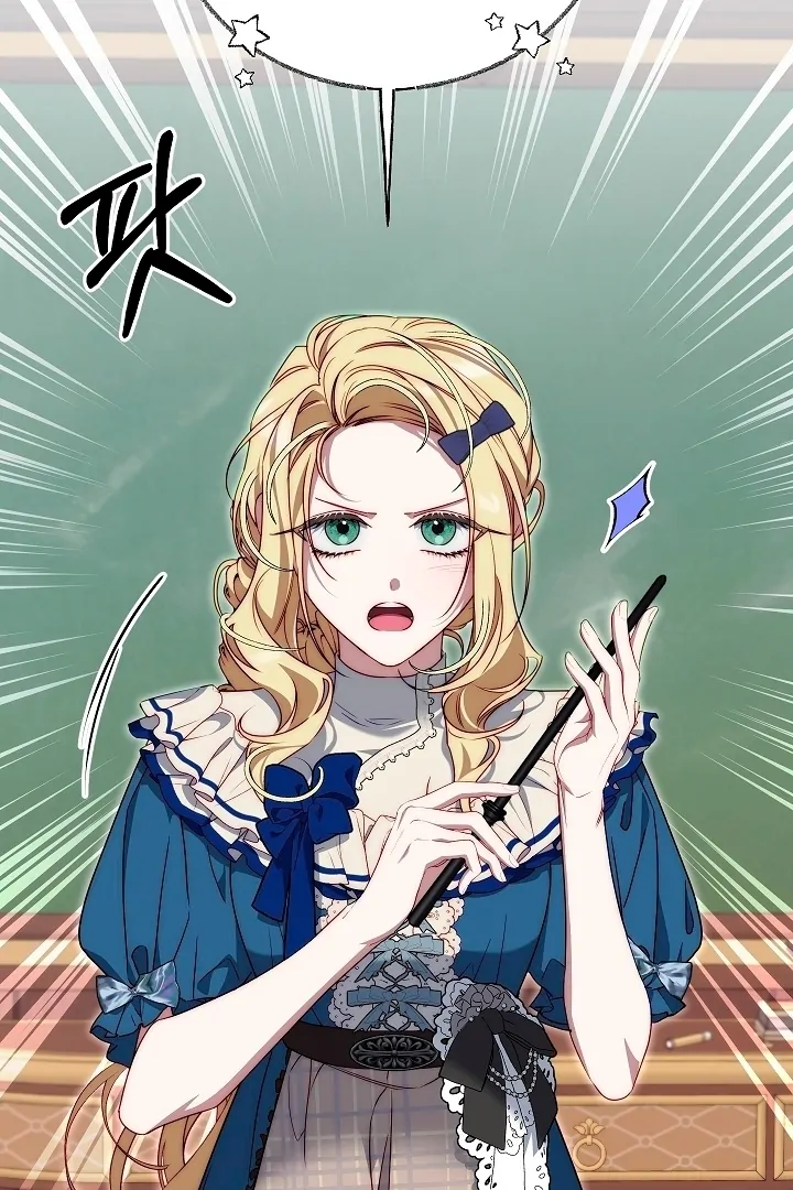 Read Tamed the Monster Prince Manga Online