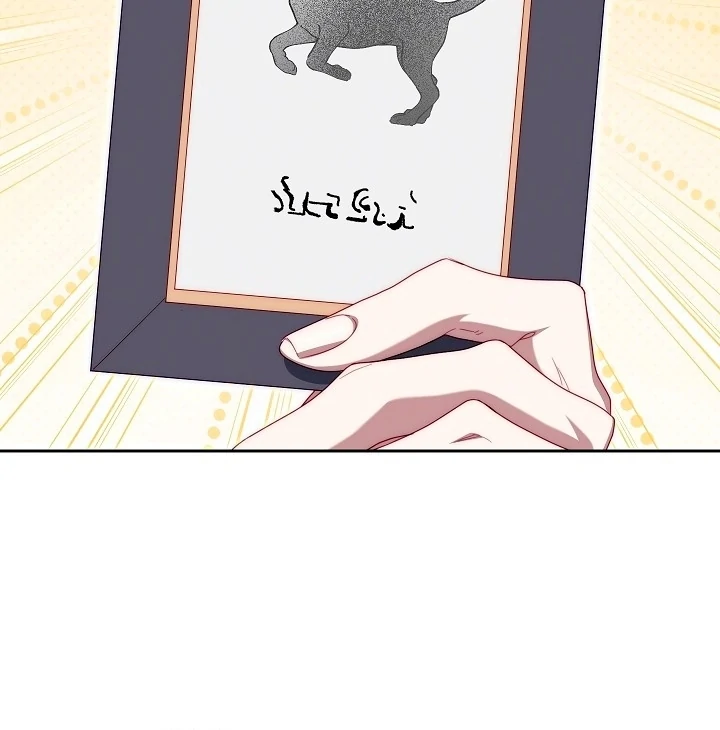 Read Tamed the Monster Prince Manga Online