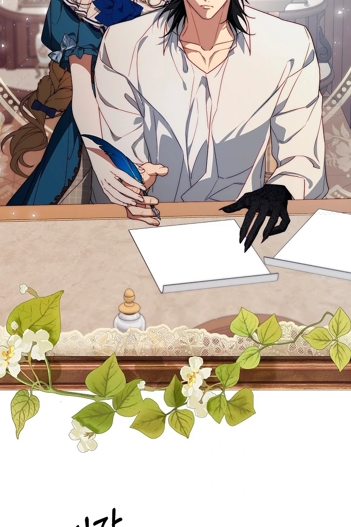 Read Tamed the Monster Prince Manga Online