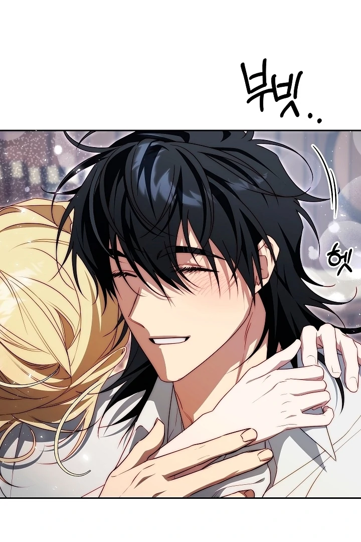 Read Tamed the Monster Prince Manga Online