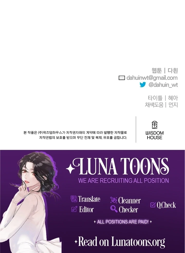 Read Tamed the Monster Prince Manga Online