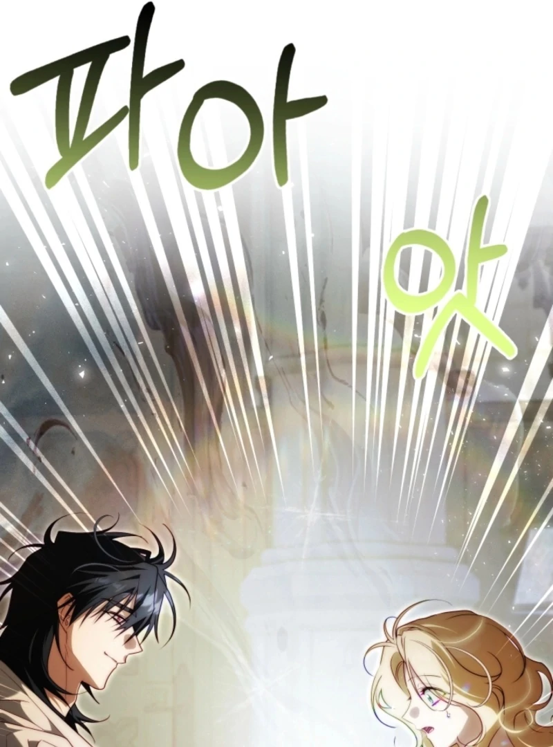 Read Tamed the Monster Prince Manga Online