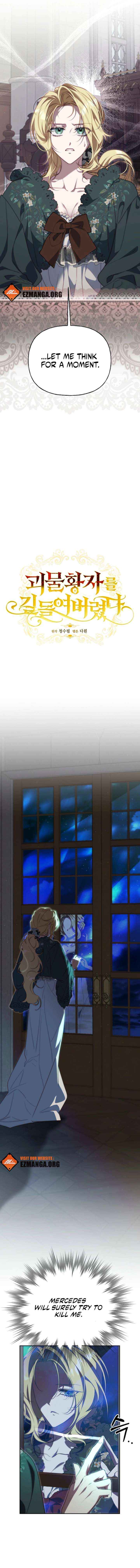 Read Tamed the Monster Prince Manga Online