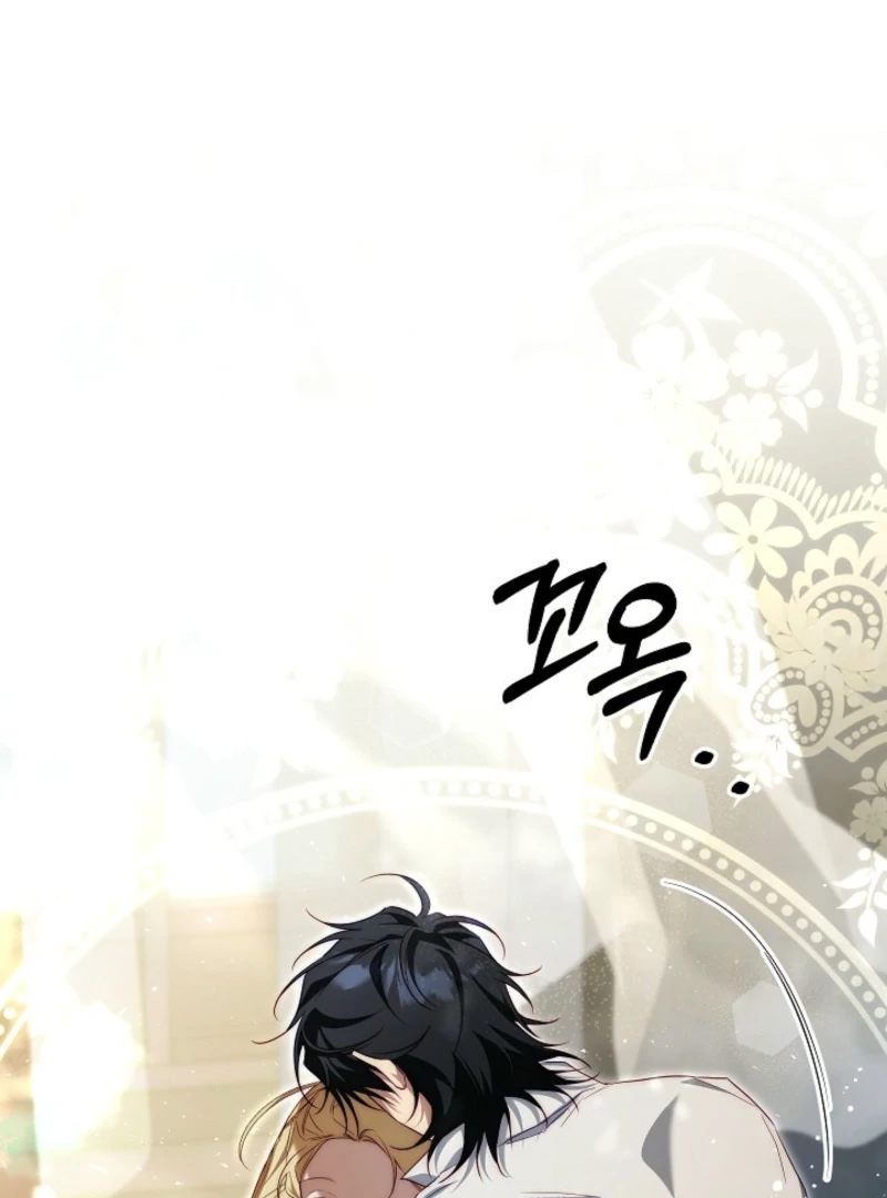 Read Tamed the Monster Prince Manga Online