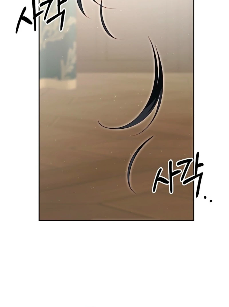 Read Tamed the Monster Prince Manga Online