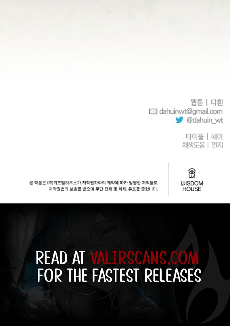 Read Tamed the Monster Prince Manga Online