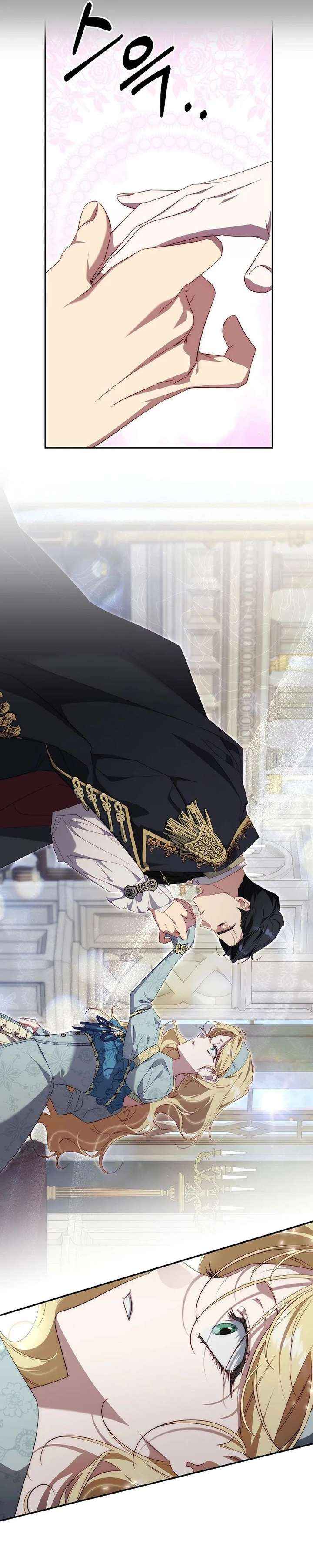 Read Tamed the Monster Prince Manga Online