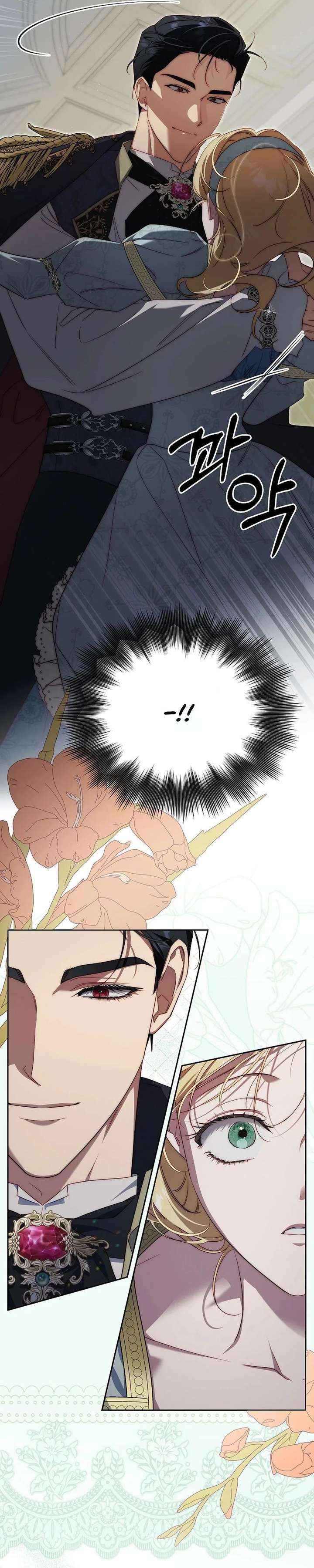 Read Tamed the Monster Prince Manga Online