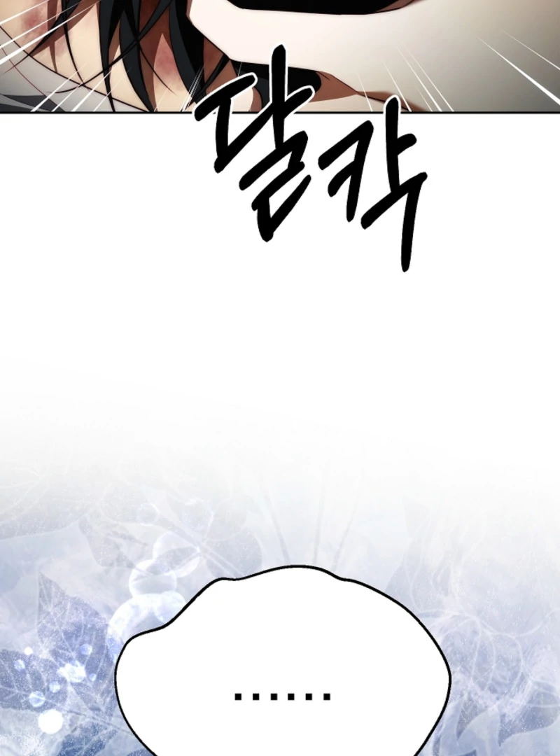 Read Tamed the Monster Prince Manga Online