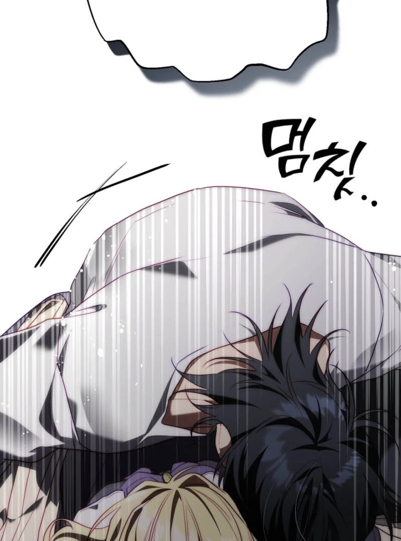 Read Tamed the Monster Prince Manga Online