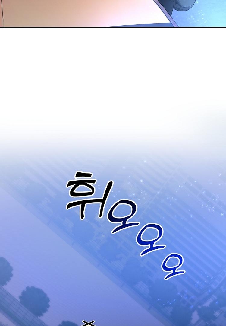 Read Team Zero Manga Online