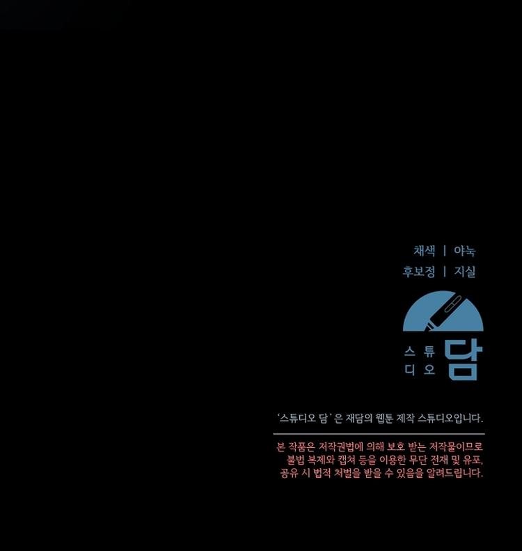 Read Team Zero Manga Online