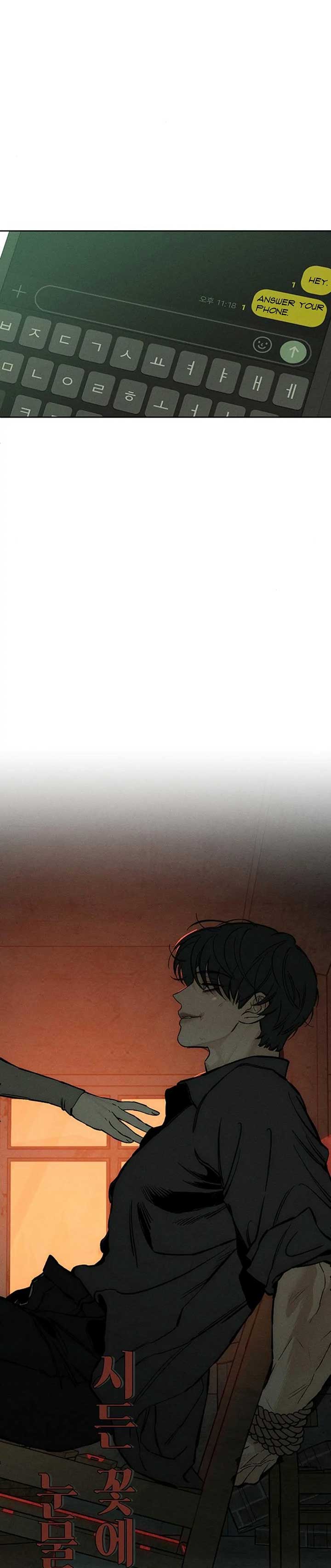 Read Tears on a Withered Flower Manga Online