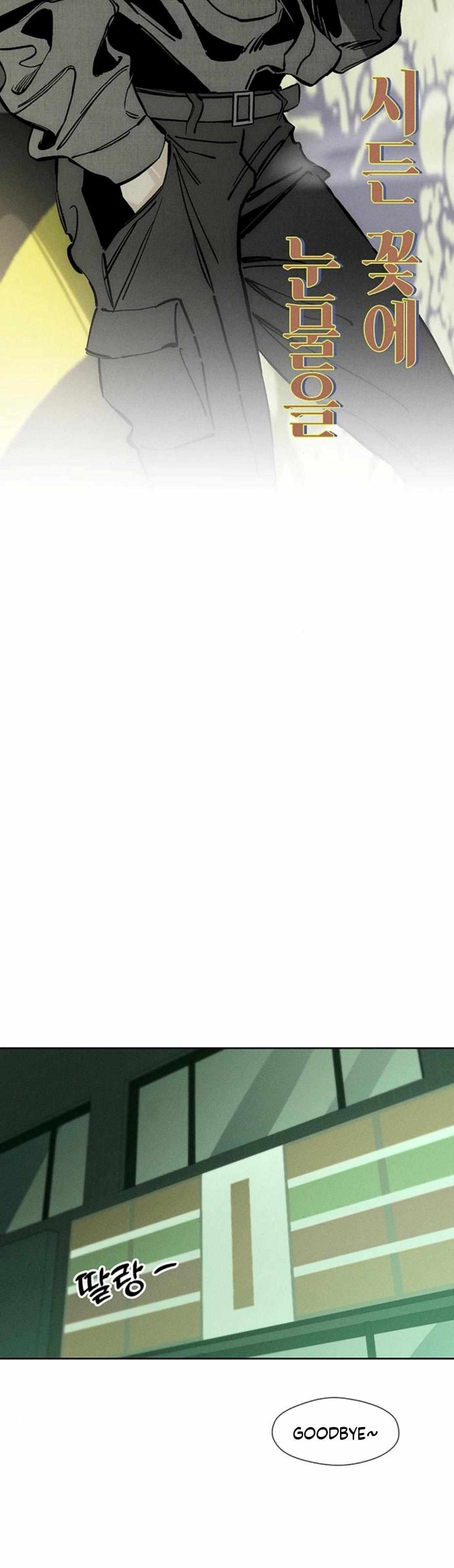 Read Tears on a Withered Flower Manga Online