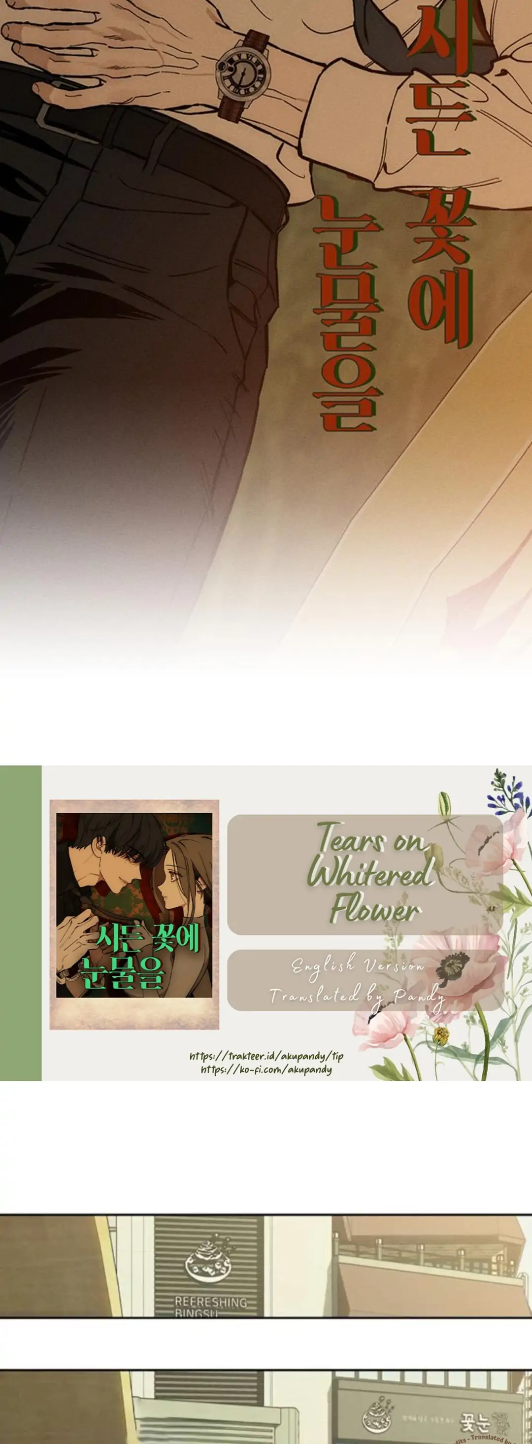 Read Tears on a Withered Flower Manga Online