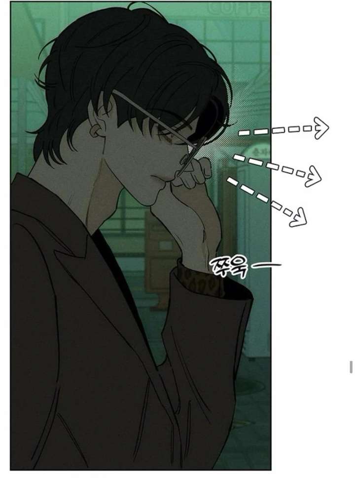 Read Tears on a Withered Flower Manga Online