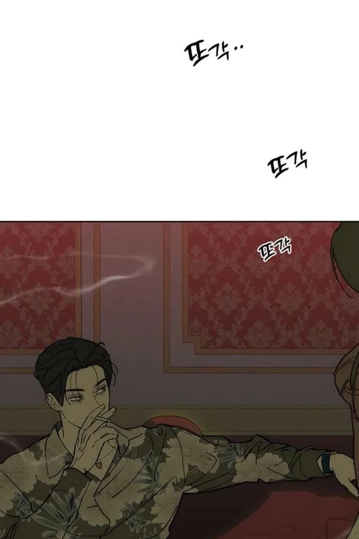 Read Tears on a Withered Flower Manga Online