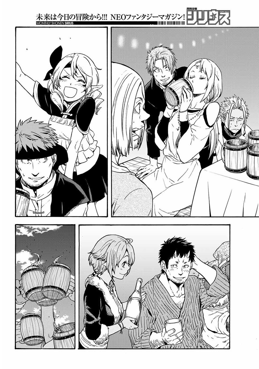 Read Tensei Shitara Slime Datta Ken Manga Online