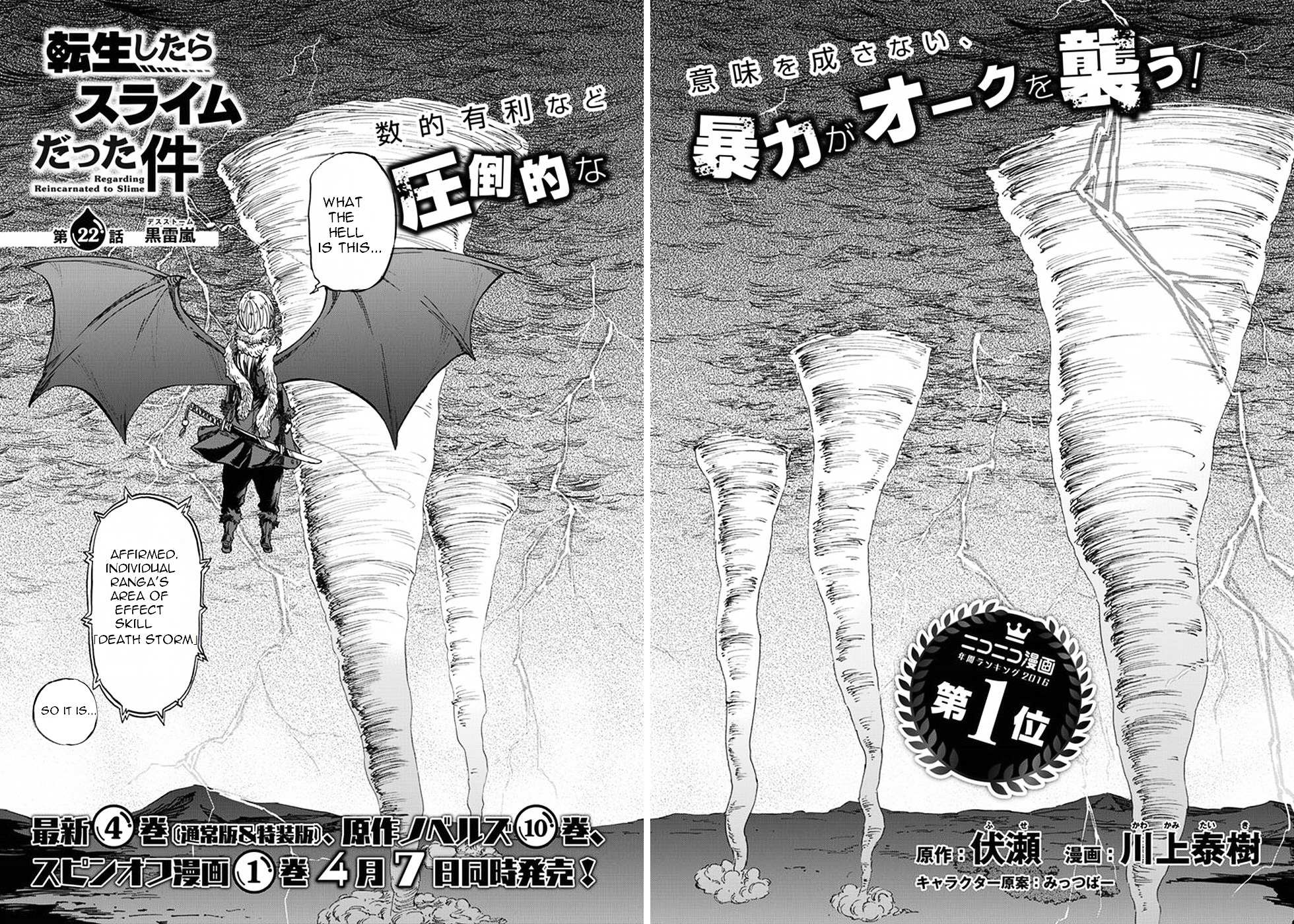 Read Tensei Shitara Slime Datta Ken Manga Online