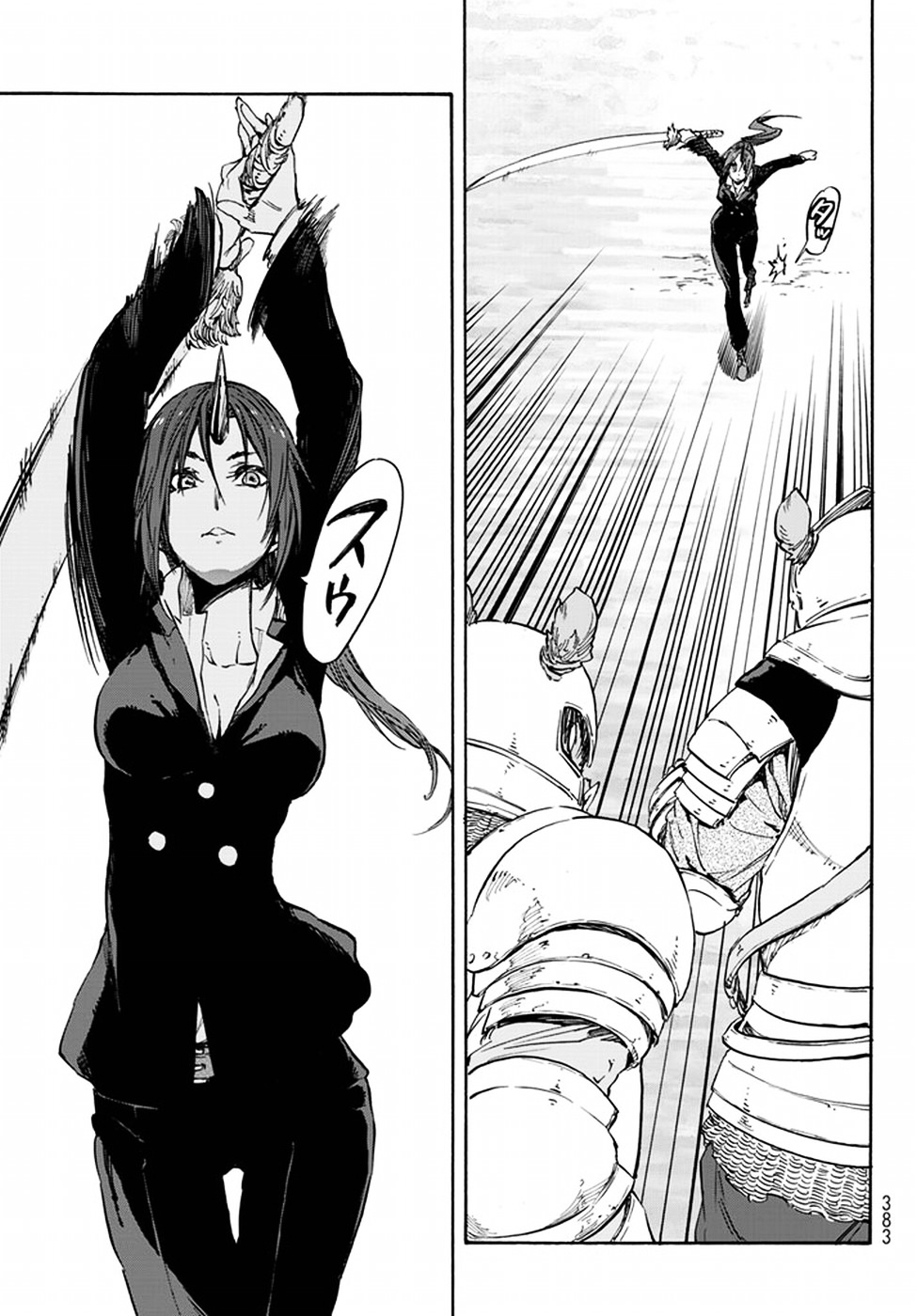 Read Tensei Shitara Slime Datta Ken Manga Online