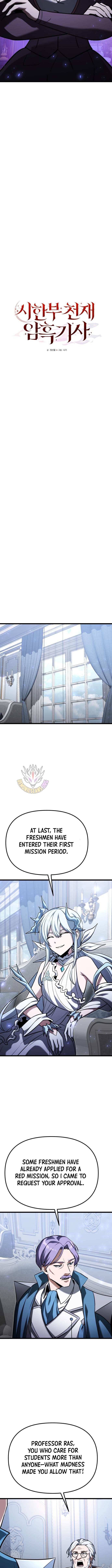 Read Terminally-Ill Genius Dark Knight Manga Online