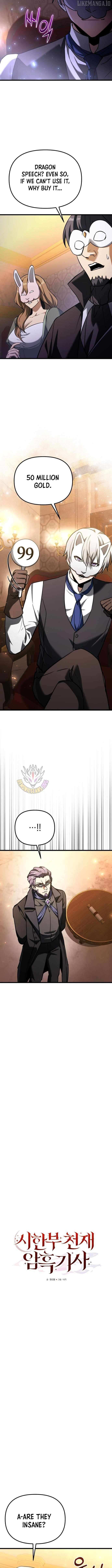 Read Terminally-Ill Genius Dark Knight Manga Online