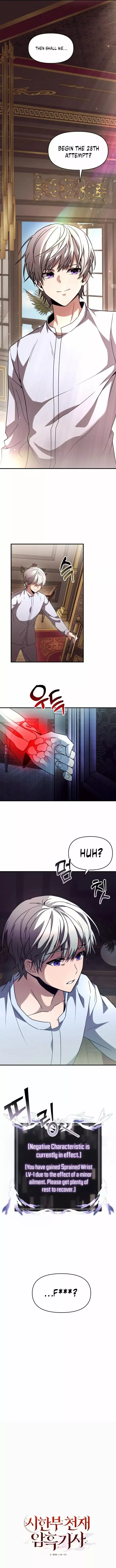 Read Terminally-Ill Genius Dark Knight Manga Online