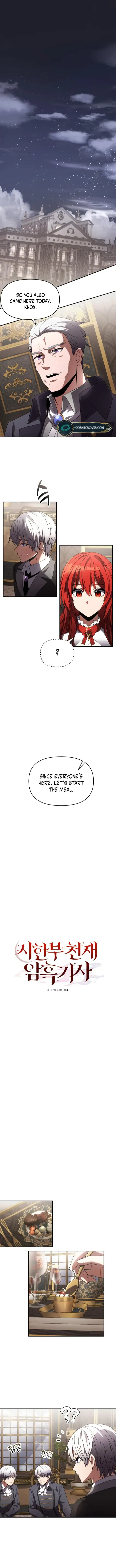 Read Terminally-Ill Genius Dark Knight Manga Online