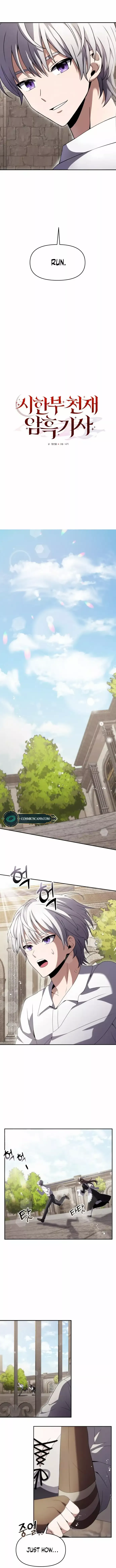 Read Terminally-Ill Genius Dark Knight Manga Online