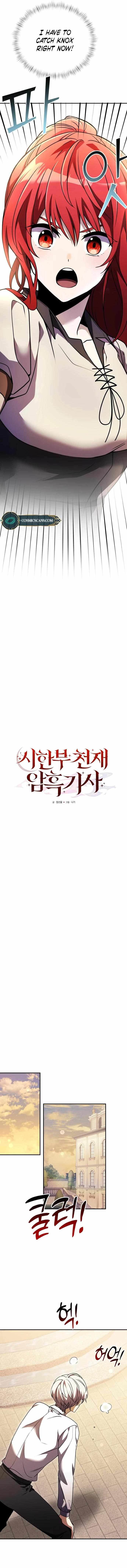 Read Terminally-Ill Genius Dark Knight Manga Online