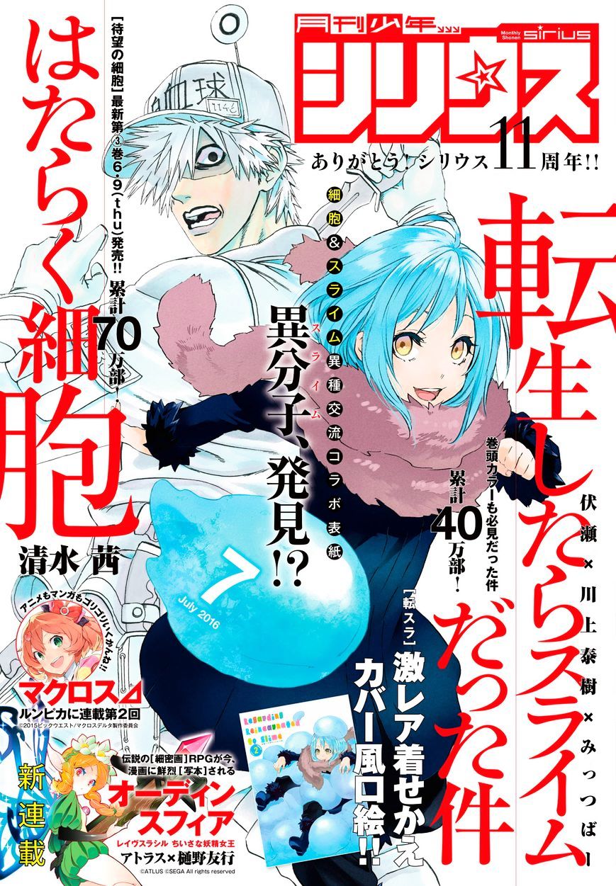 Read That Time I Got Reincarnated as a Slime Manga Online