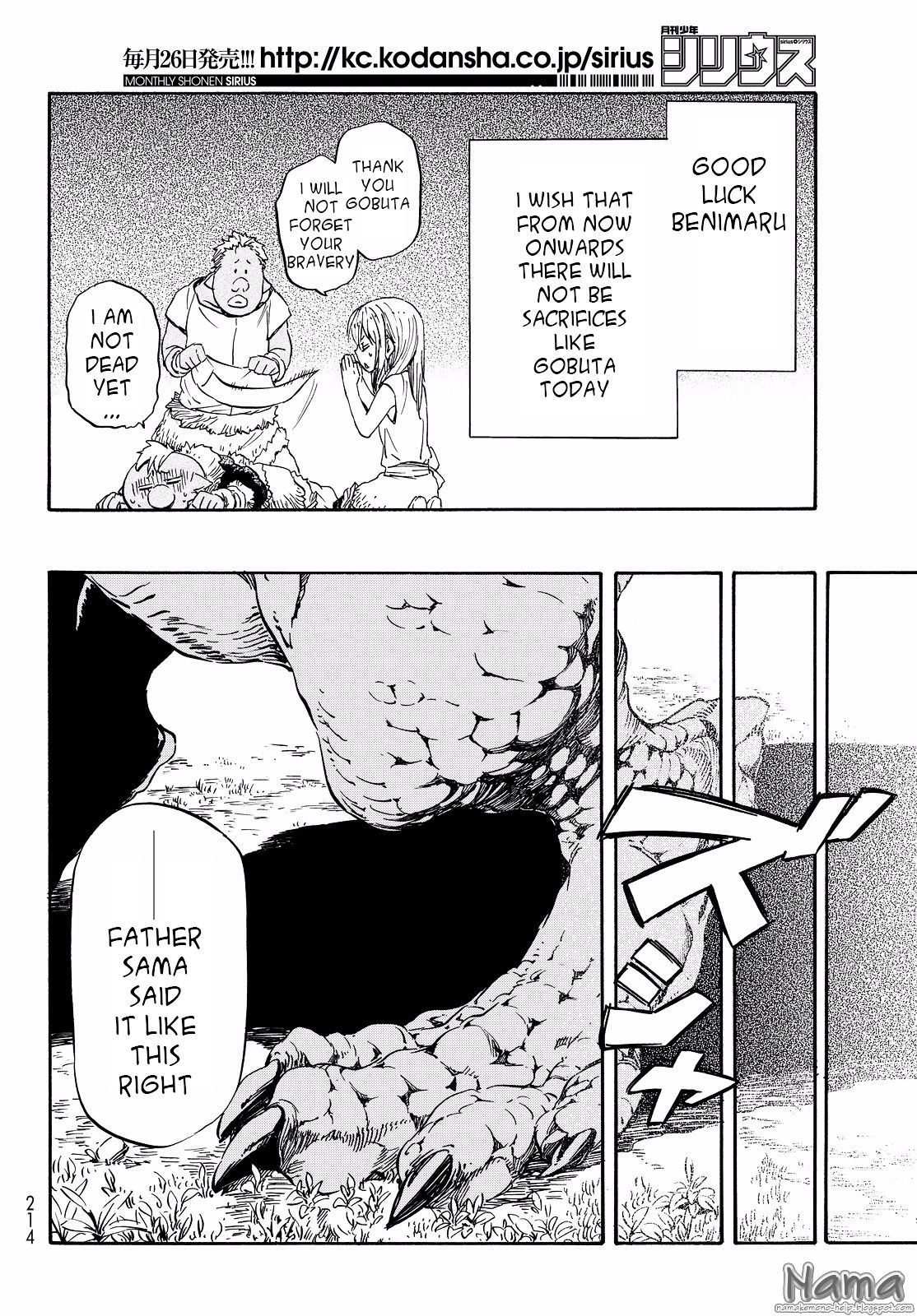 Read That Time I Got Reincarnated as a Slime Manga Online