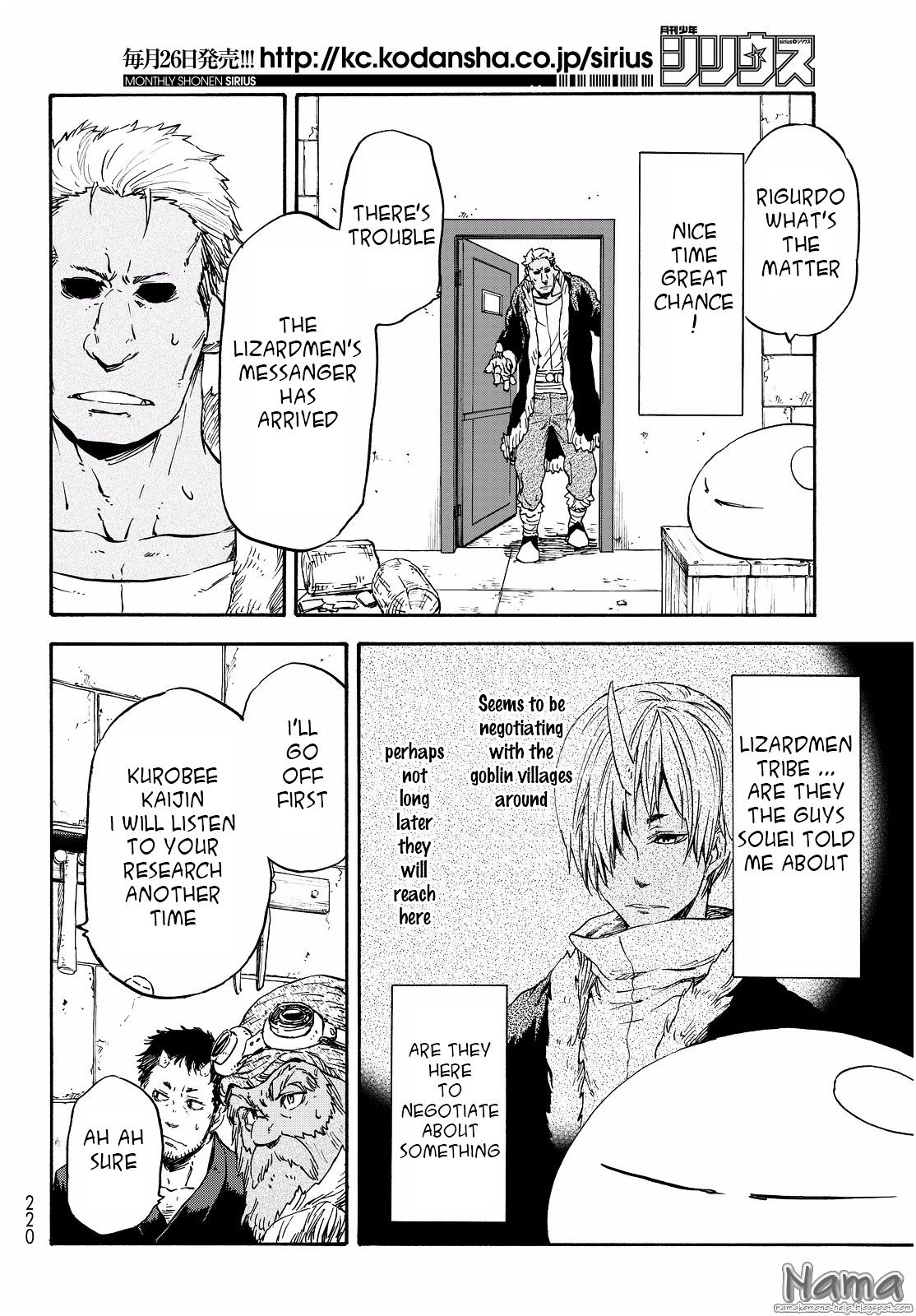 Read That Time I Got Reincarnated as a Slime Manga Online