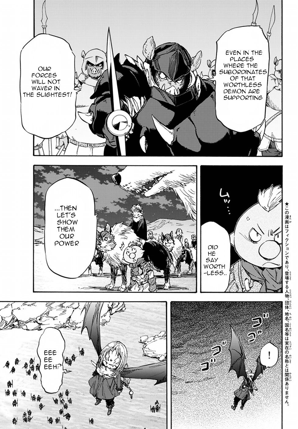 Read That Time I Got Reincarnated as a Slime Manga Online