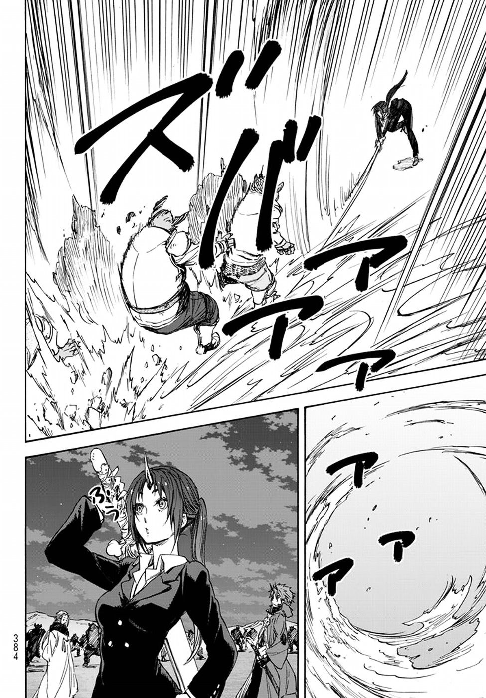 Read That Time I Got Reincarnated as a Slime Manga Online