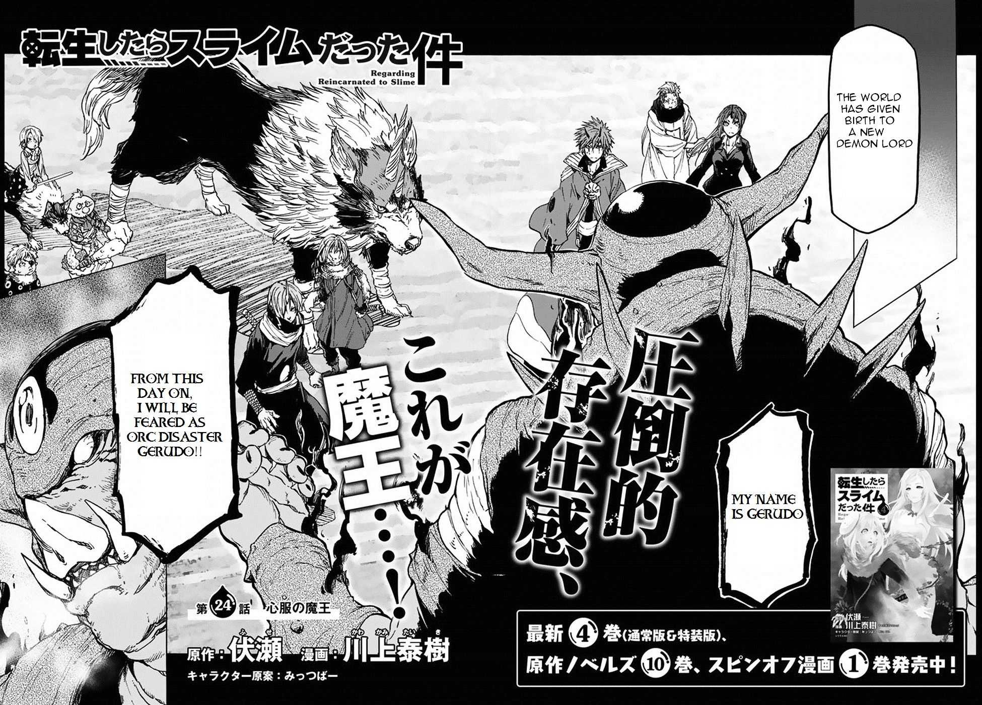 Read That Time I Got Reincarnated as a Slime Manga Online