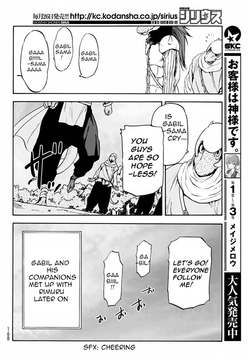 Read That Time I Got Reincarnated as a Slime Manga Online