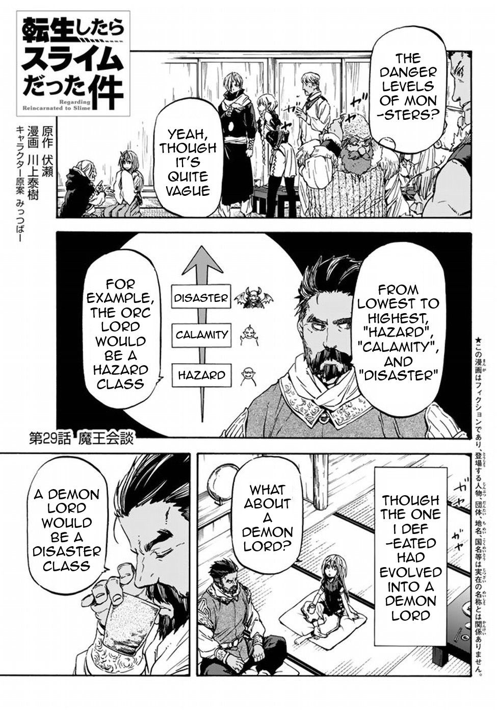 Read That Time I Got Reincarnated as a Slime Manga Online