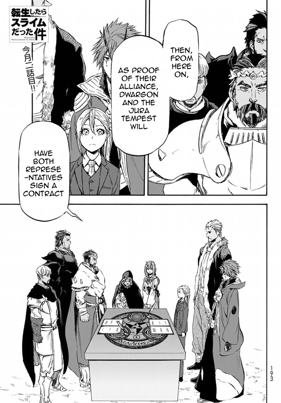 Read That Time I Got Reincarnated as a Slime Manga Online