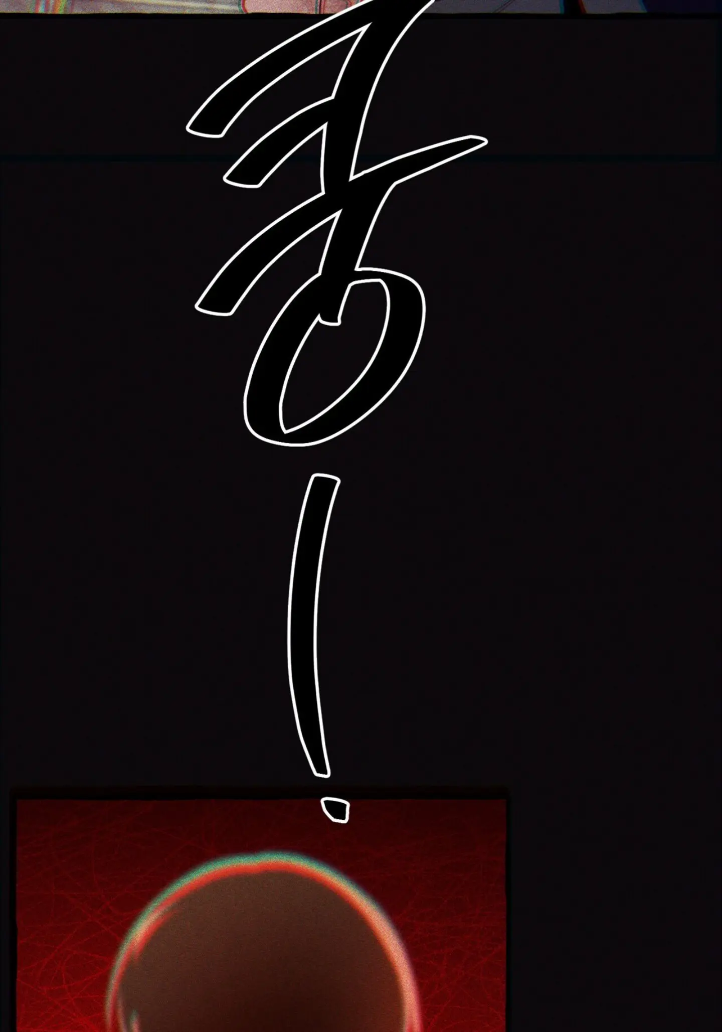 Read The 11th School Trip Manga Online